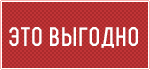 баннер